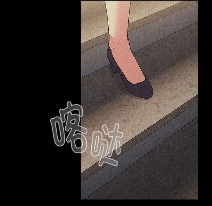 分组换换爱第120话