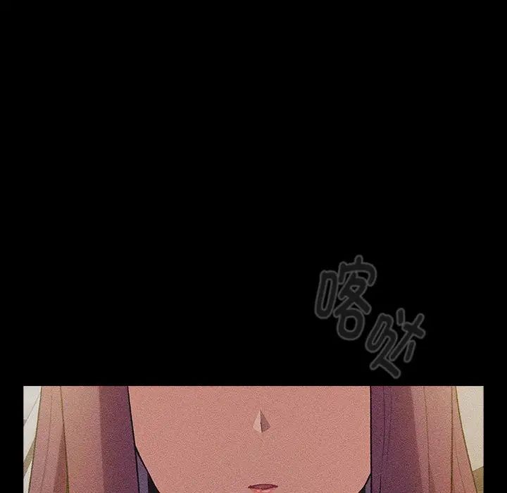 分组换换爱第120话