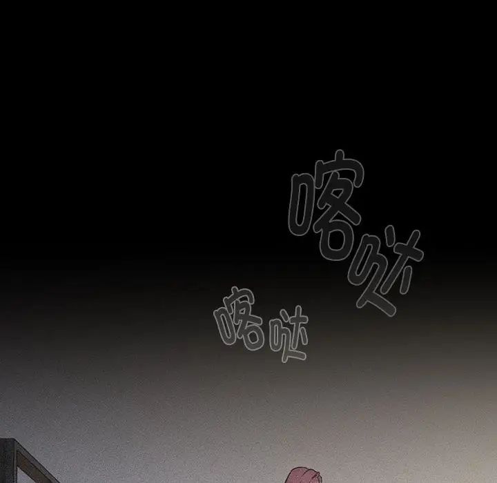 分组换换爱第120话