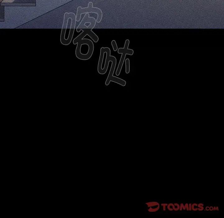 分组换换爱第120话