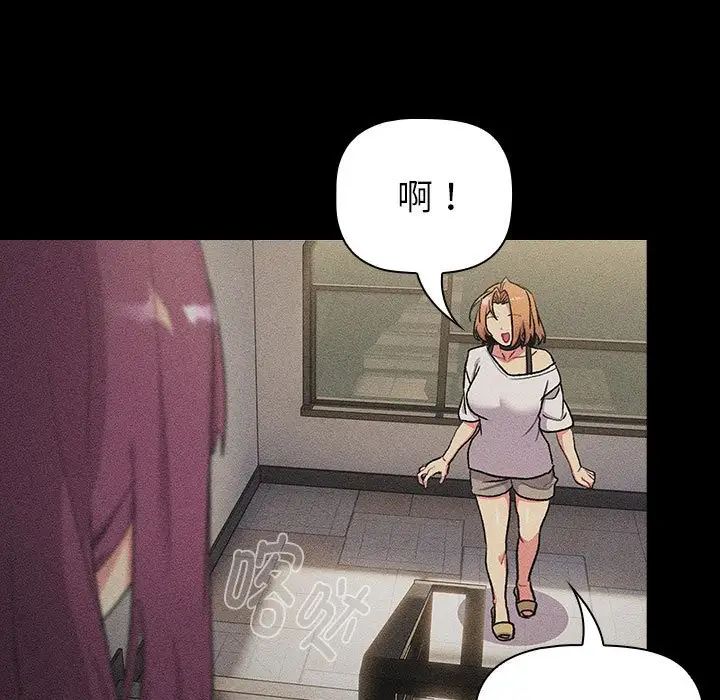 分组换换爱第120话