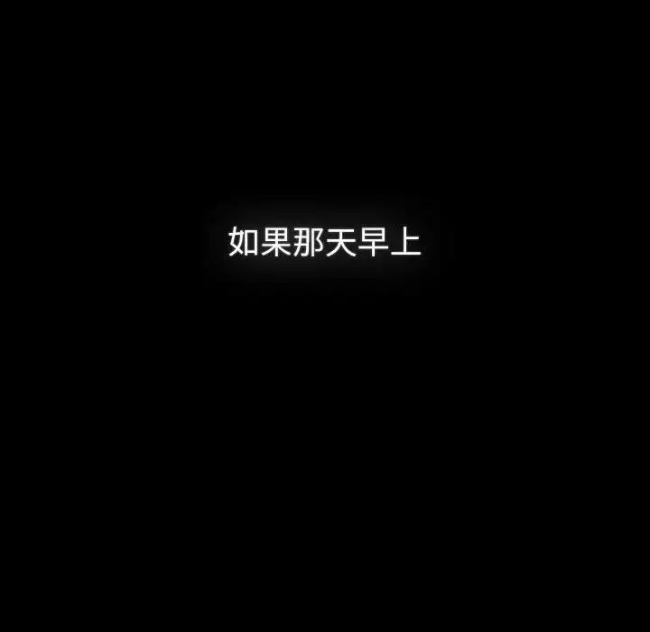 分组换换爱第120话