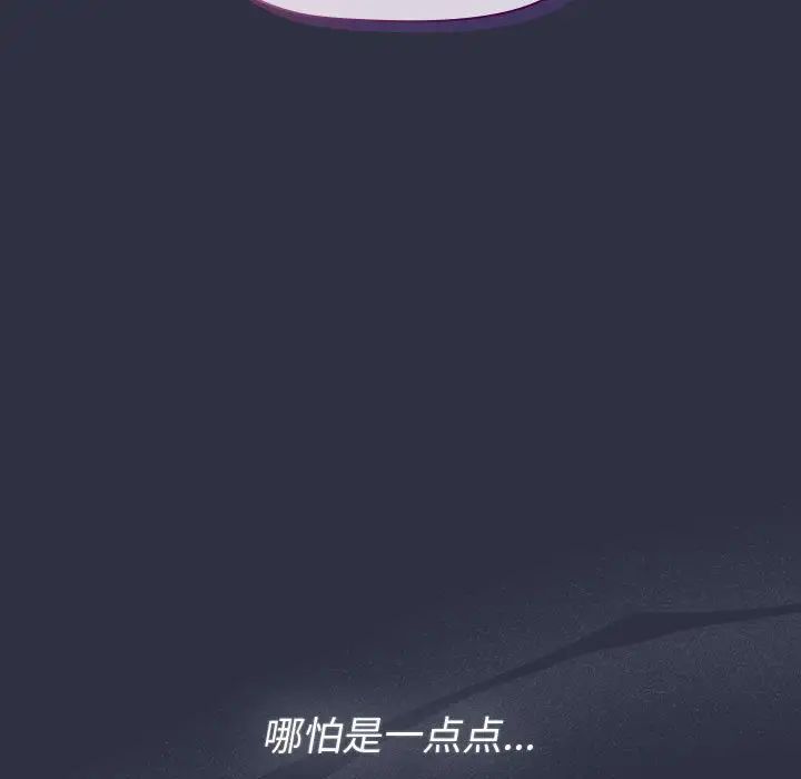 分组换换爱第120话