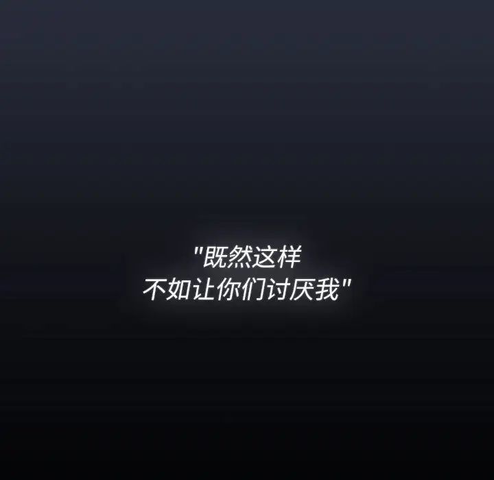 分组换换爱第120话