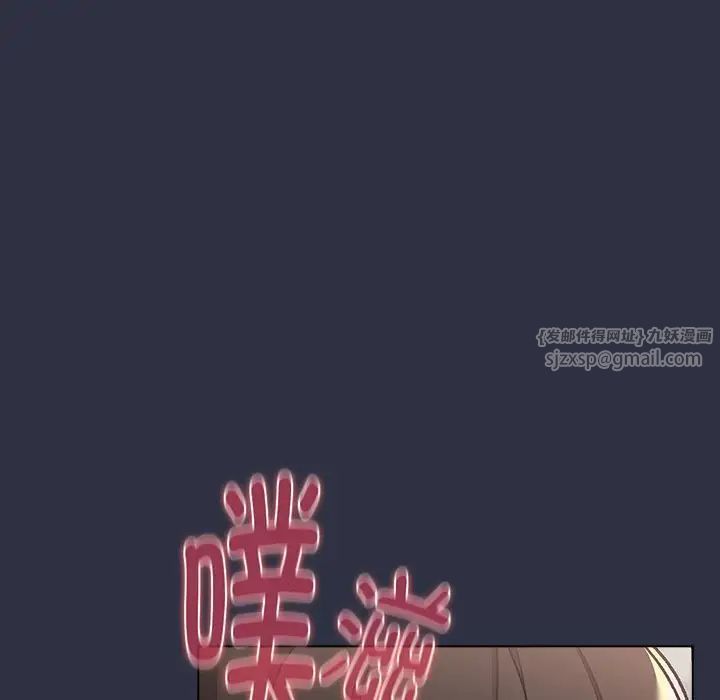分组换换爱第120话