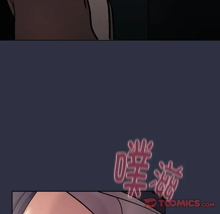 分组换换爱第120话