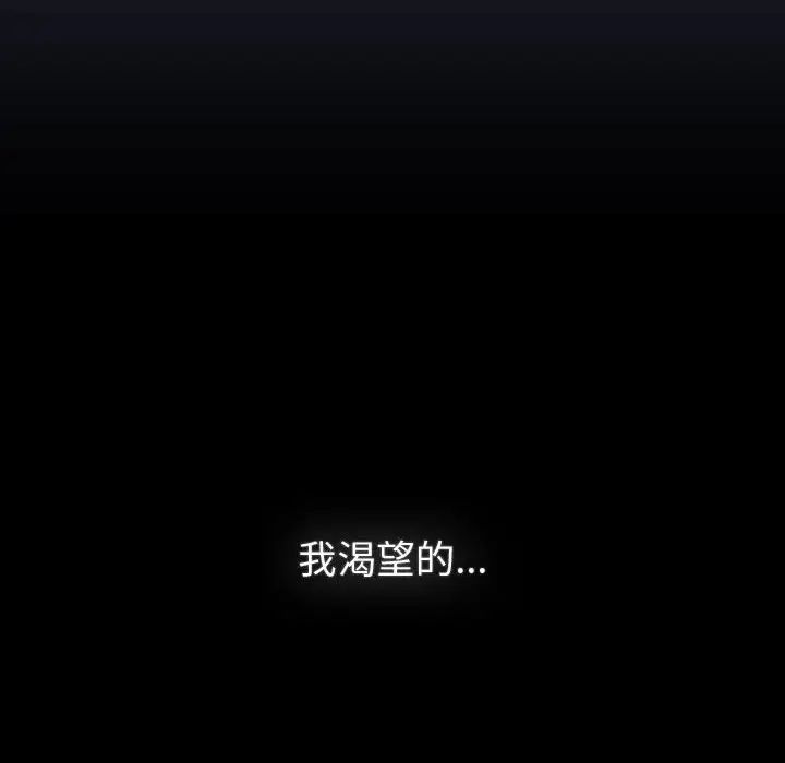 分组换换爱第120话