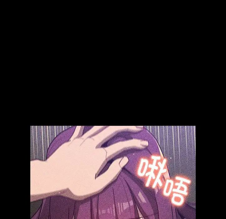 分组换换爱第120话