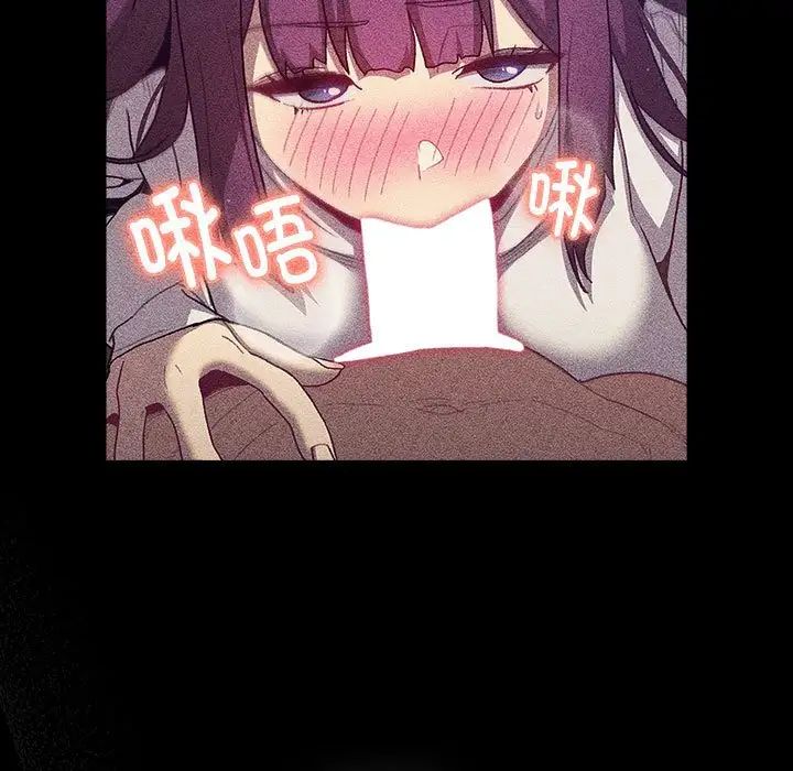分组换换爱第120话