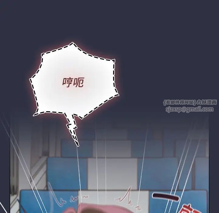 分组换换爱第120话