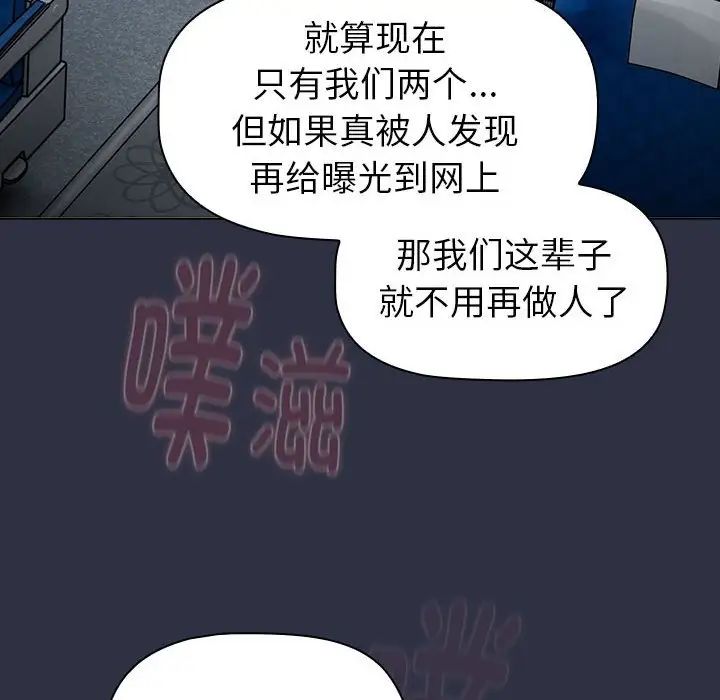 分组换换爱第120话