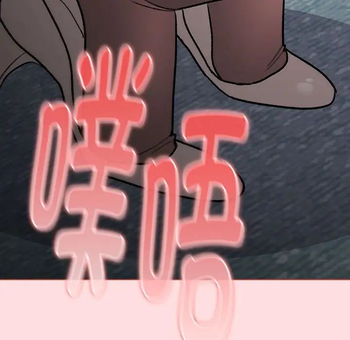 分组换换爱第120话