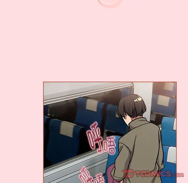 分组换换爱第120话
