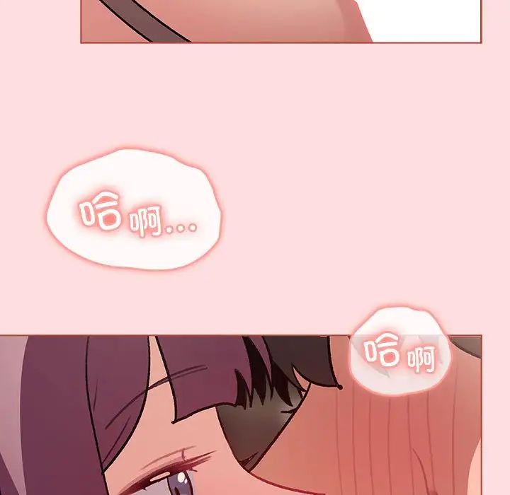 分组换换爱第120话