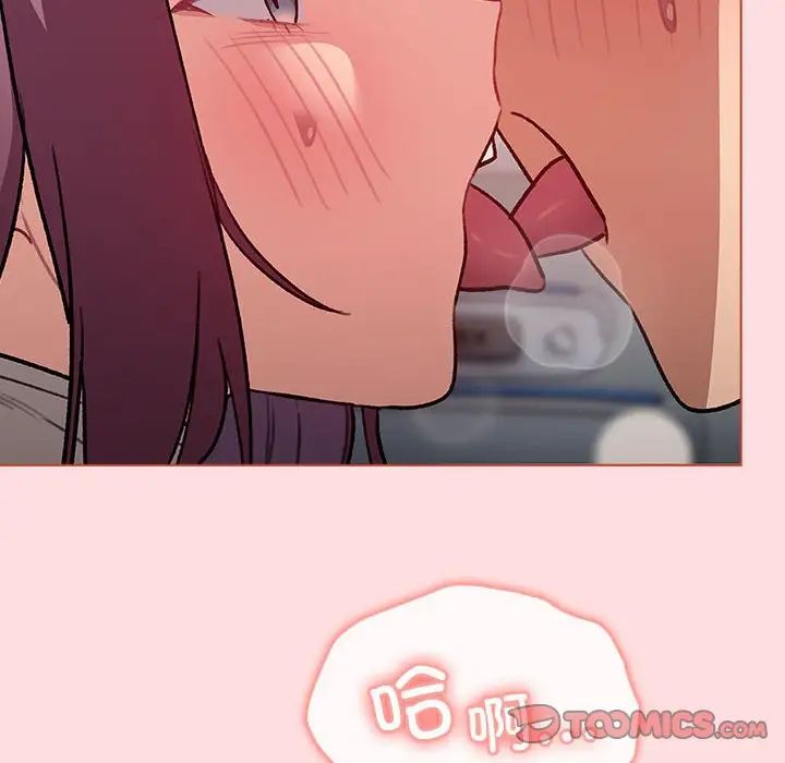 分组换换爱第120话