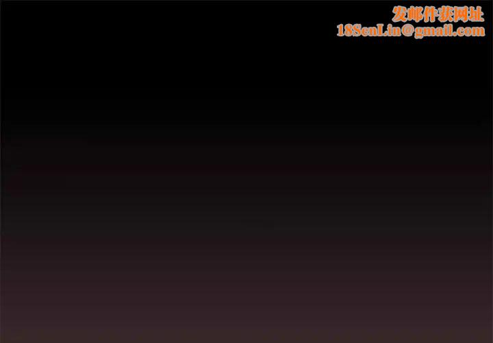 在公司偷偷爱第14话