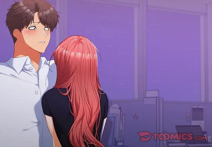 在公司偷偷爱第14话