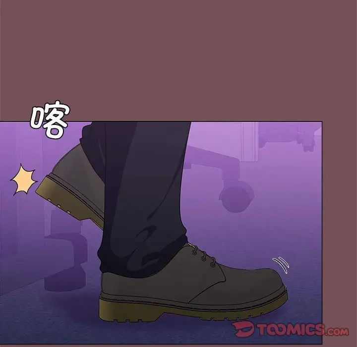 在公司偷偷爱第14话