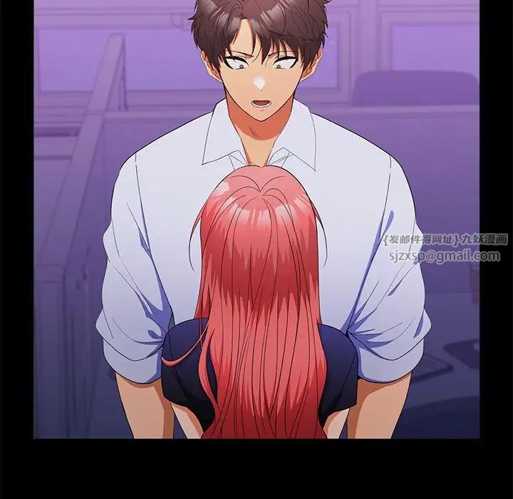 在公司偷偷爱第14话