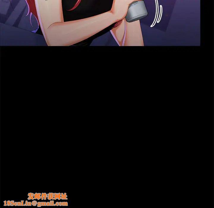 在公司偷偷爱第14话