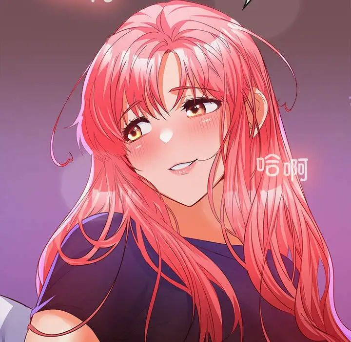 在公司偷偷爱第14话