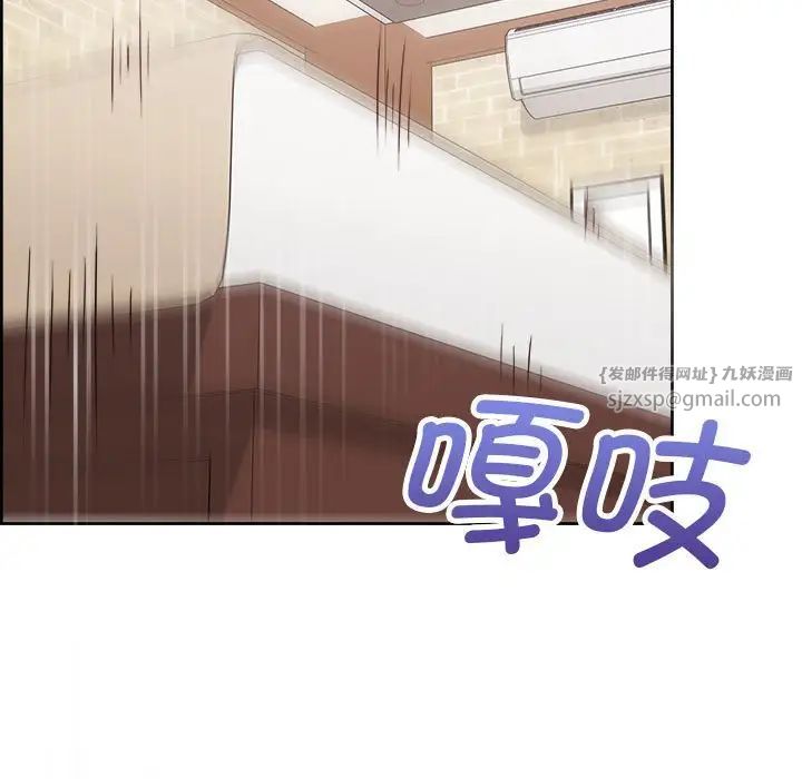 这公司归我了第13话