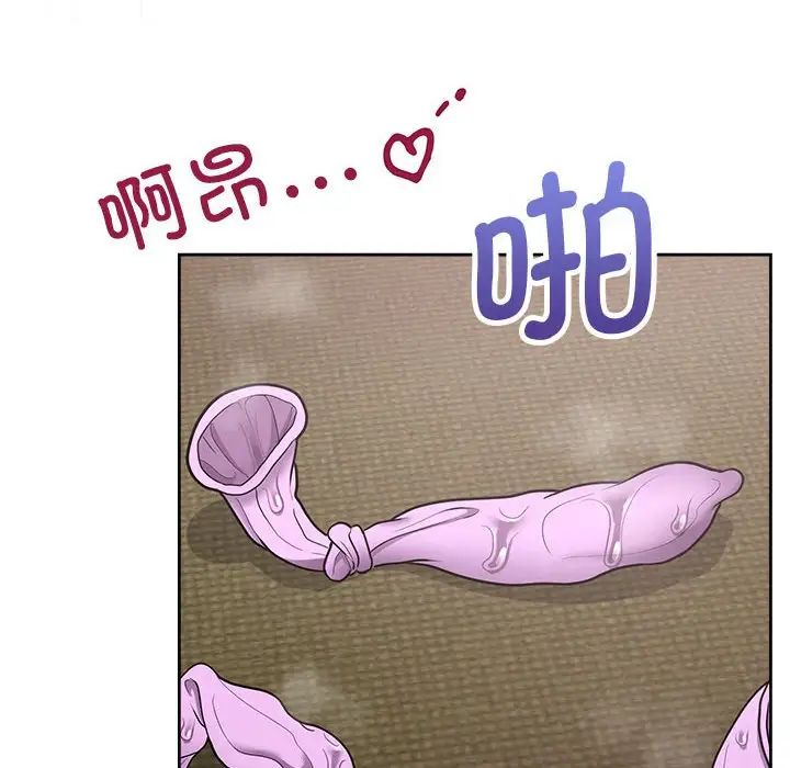 这公司归我了第13话