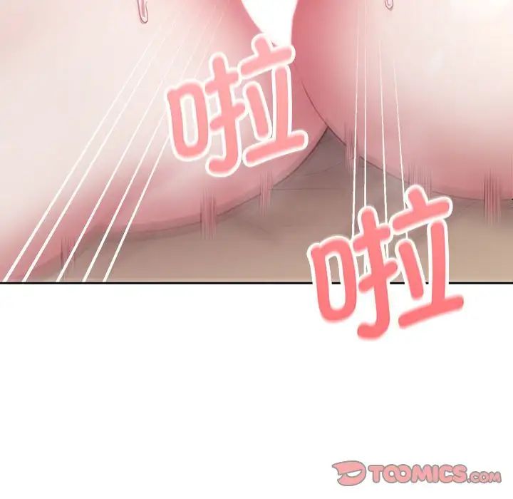 这公司归我了第13话