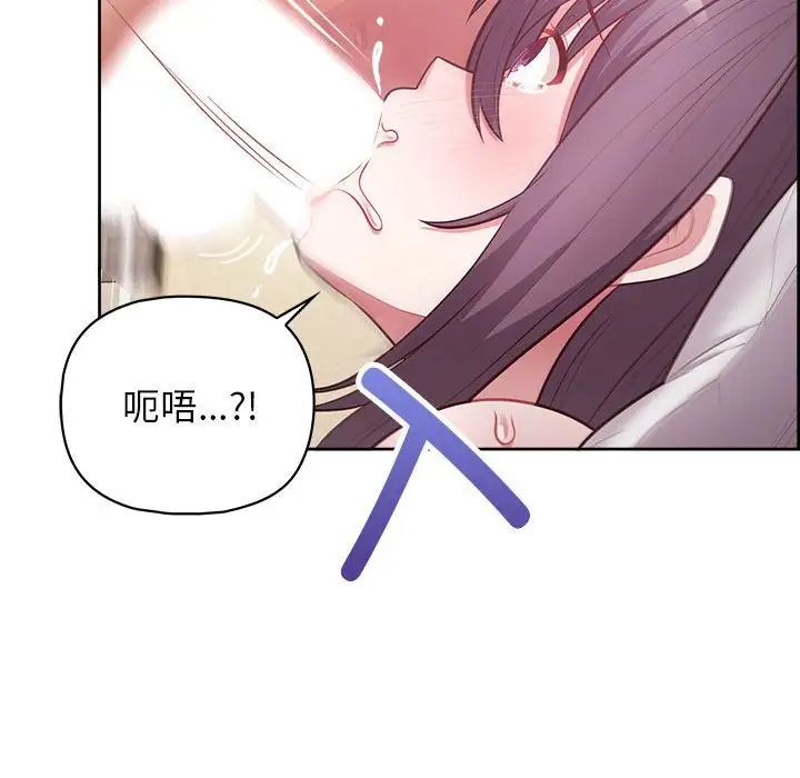 这公司归我了第13话