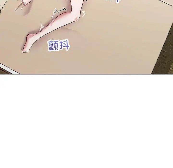 这公司归我了第13话