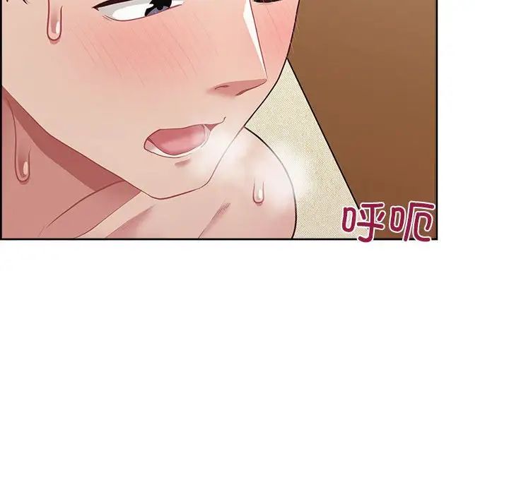 这公司归我了第13话