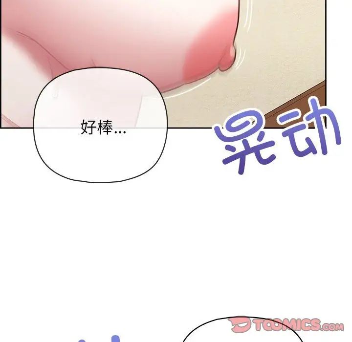 这公司归我了第13话