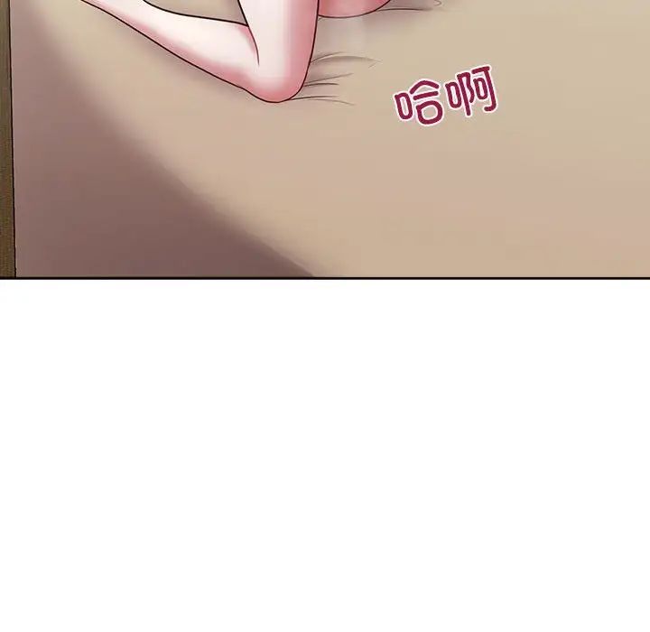 这公司归我了第13话