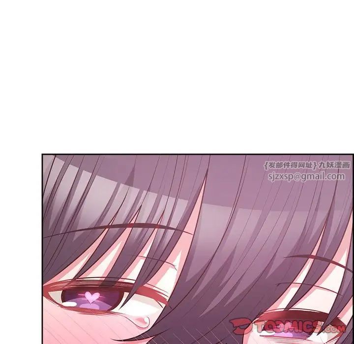 这公司归我了第13话