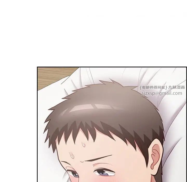 这公司归我了第13话