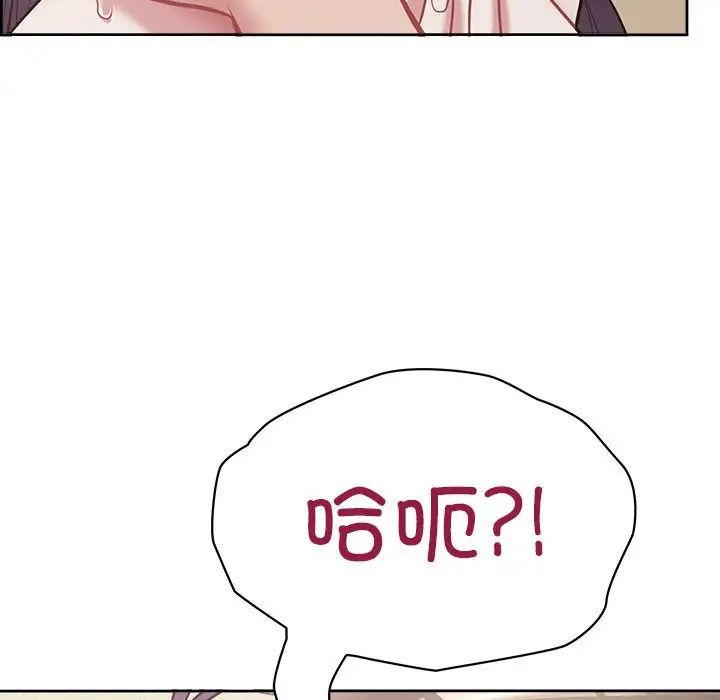 这公司归我了第13话