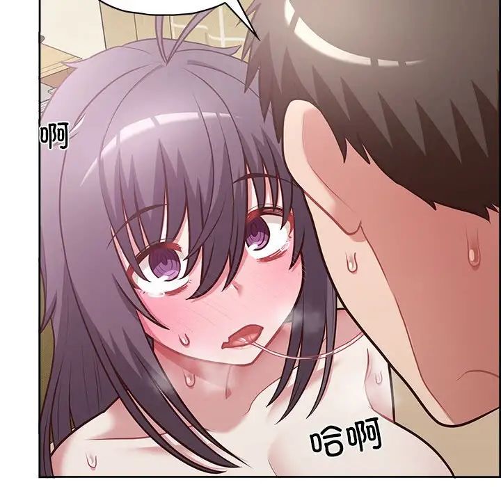 这公司归我了第13话