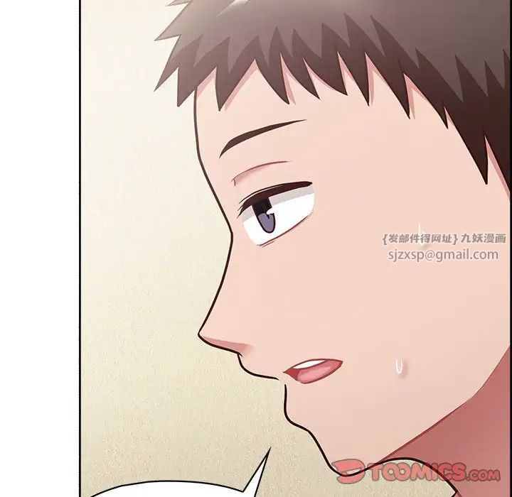 这公司归我了第13话