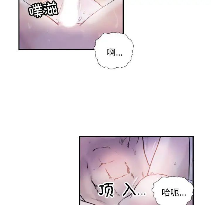 超能刑警第4话