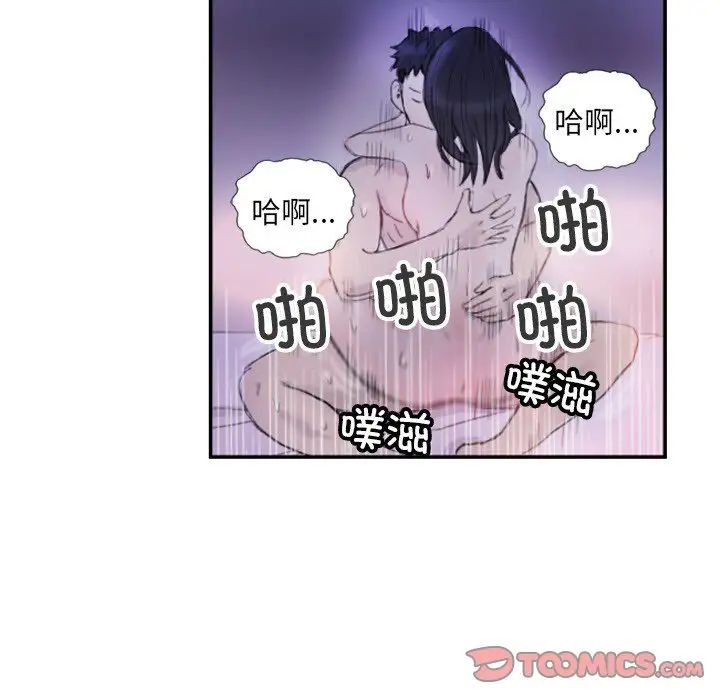 超能刑警第4话