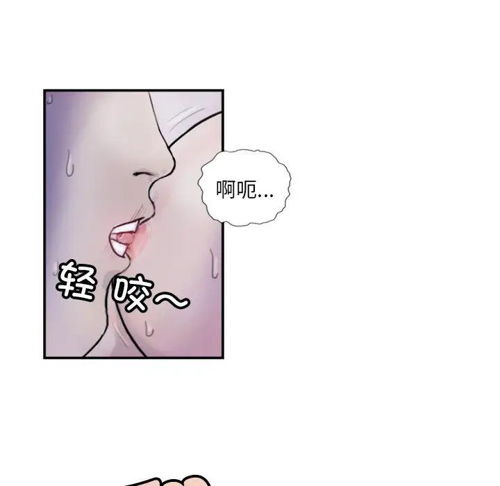 超能刑警第4话