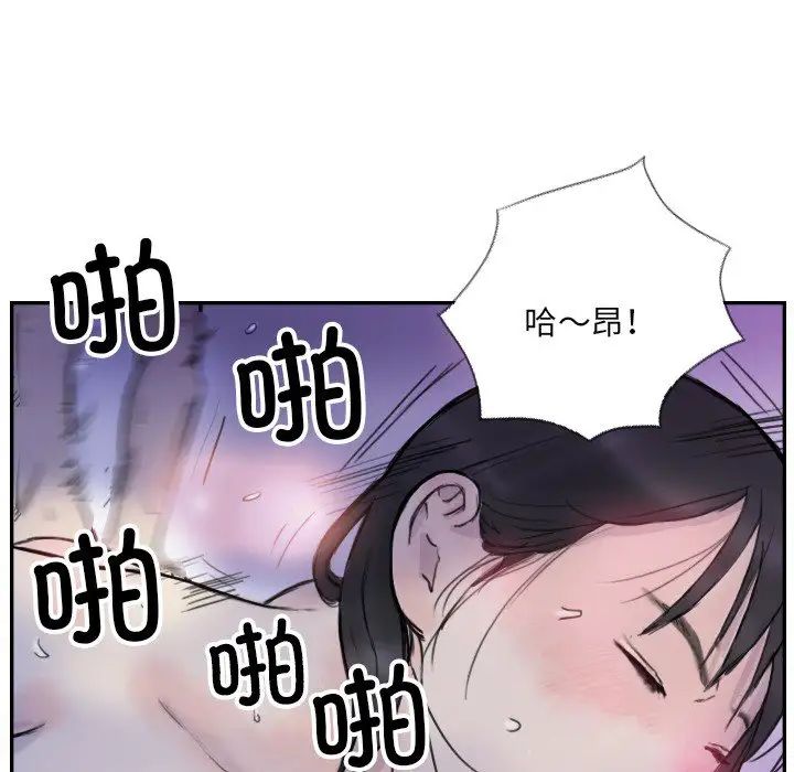 超能刑警第4话