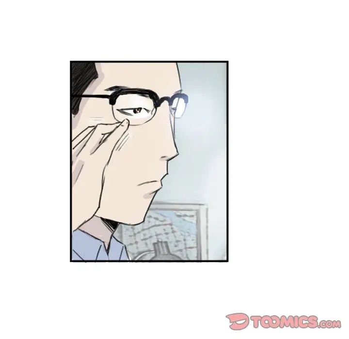 超能刑警第4话