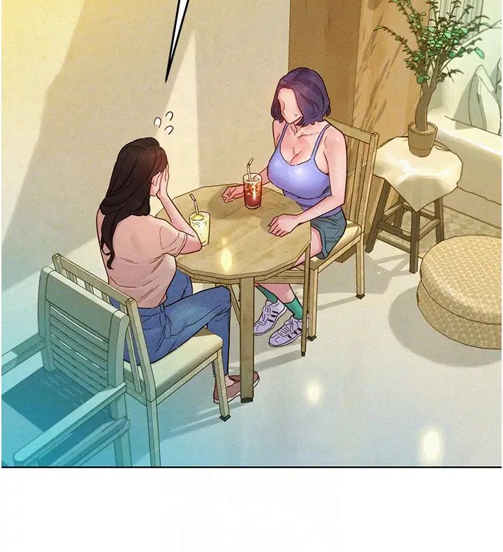 友情万睡第94话-欢迎回傢,我的主人