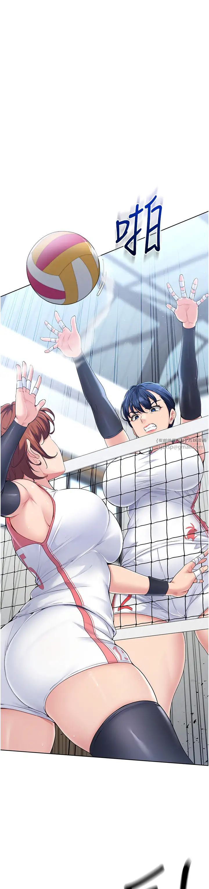 Setup!排球少女第2话-我送的礼物还满意吗?