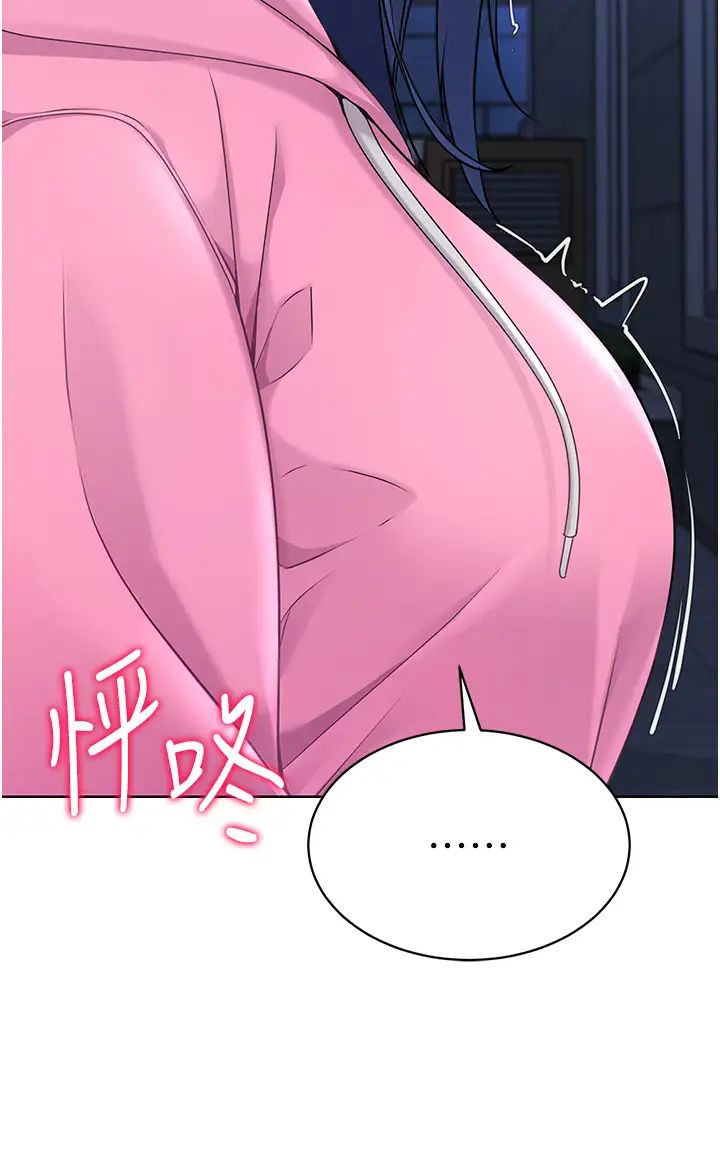 Setup!排球少女第3话-让我看看妳的诚意