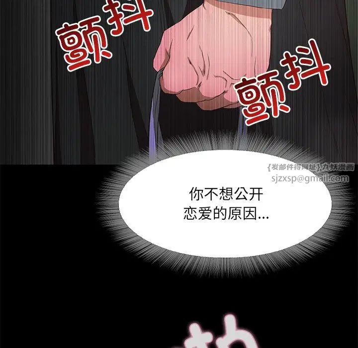 甜蜜的假期第1话