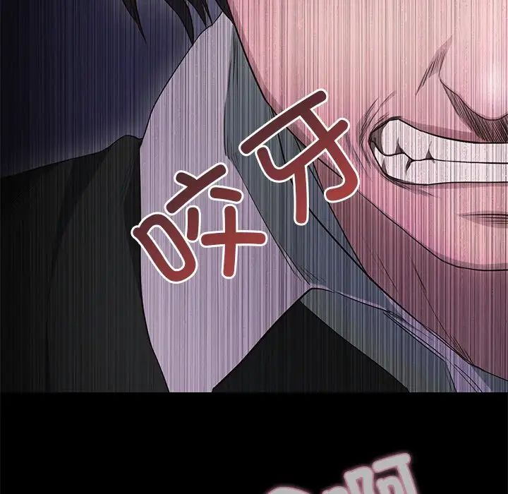 甜蜜的假期第1话