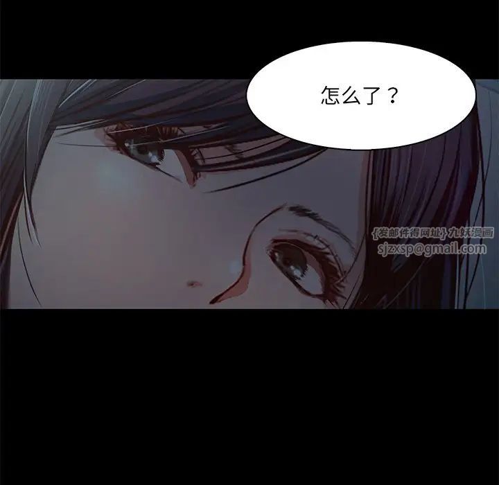 甜蜜的假期第1话