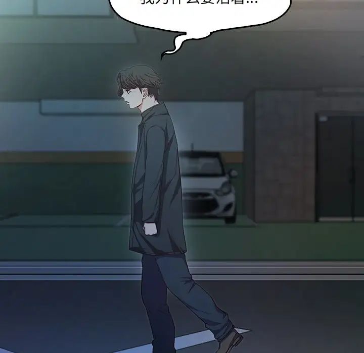 甜蜜的假期第1话